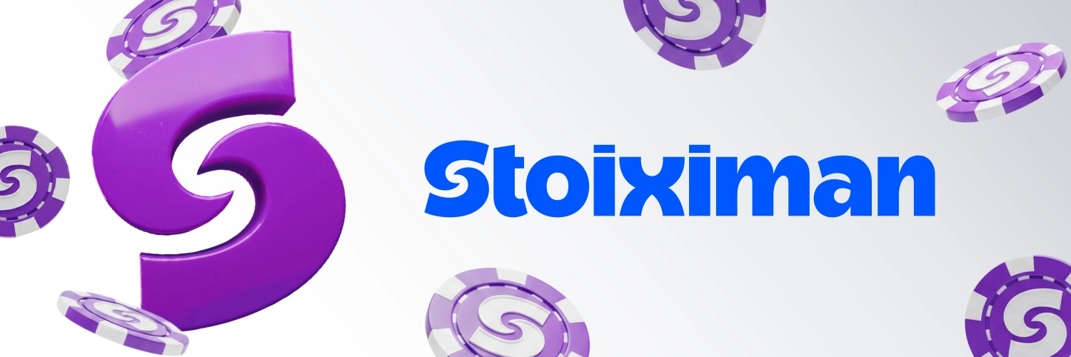 Stoiximan Casino